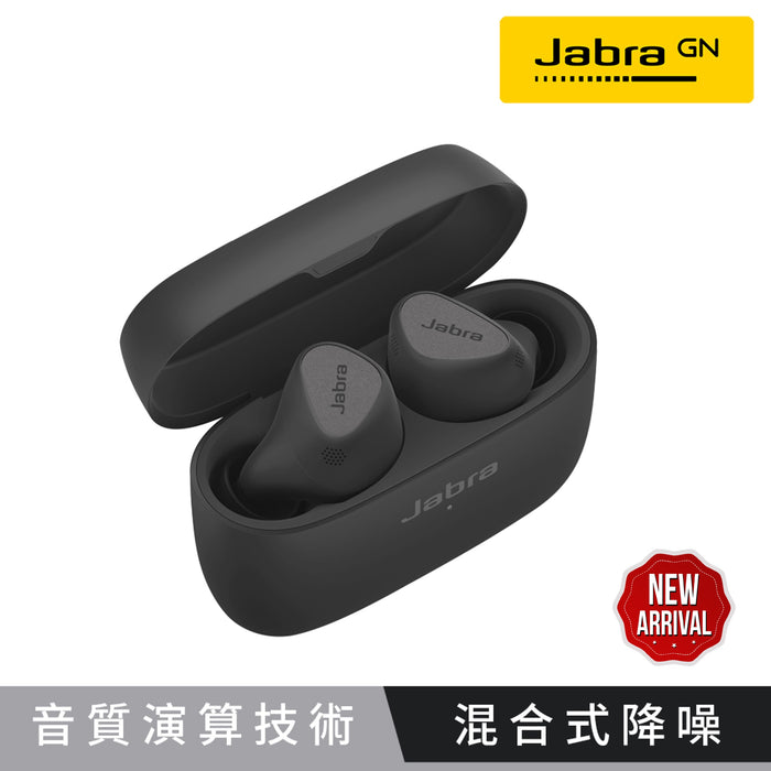 【NEW】Jabra Elite 5 混合式主動降噪真無線耳機 (#Basic)