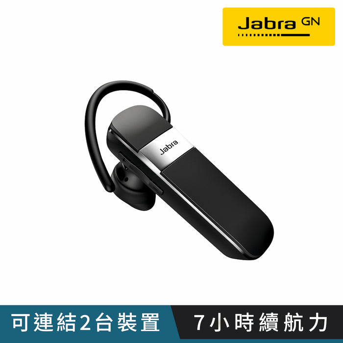 【New】Jabra Talk 15 SE 立體聲單耳藍牙耳機 (#Basic)
