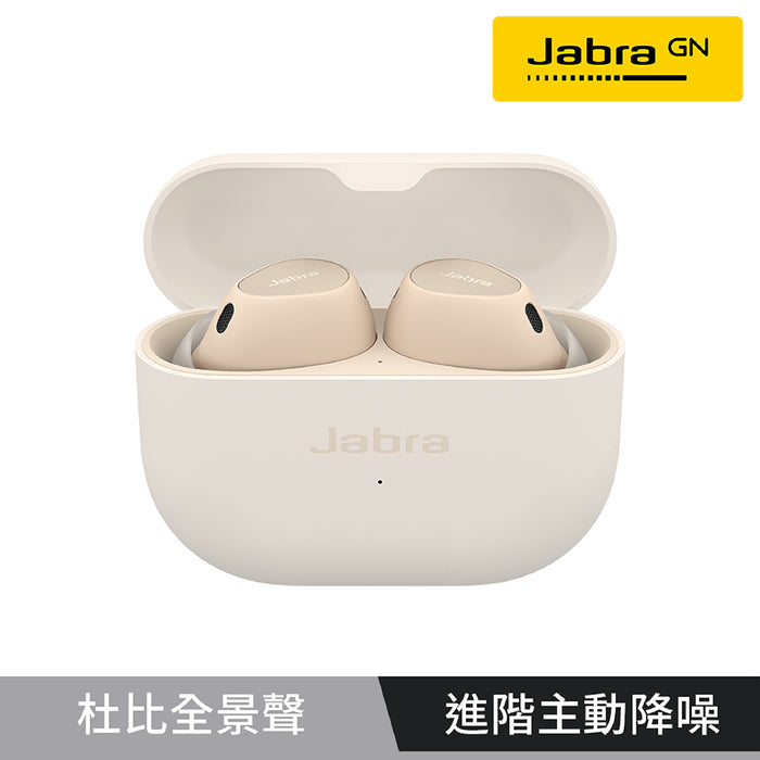 【新登場】Jabra Elite 10 Dolby Atmos 真無線降噪藍牙耳機(藍牙5.3雙設備連接) (#Basic)