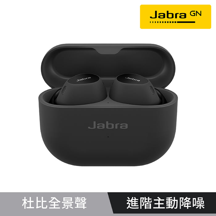 【新登場】Jabra Elite 10 Dolby Atmos 真無線降噪藍牙耳機(藍牙5.3雙設備連接) (#Basic)