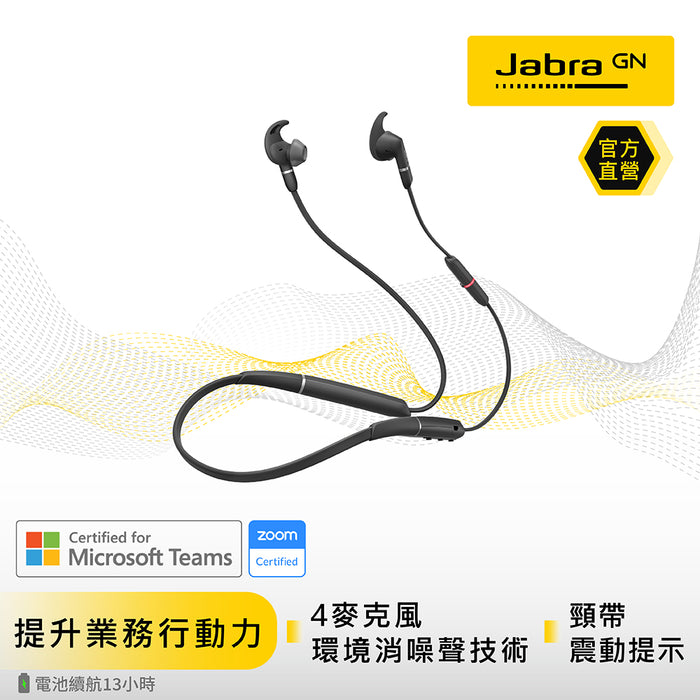 Jabra Evolve 65e UC (#KM)