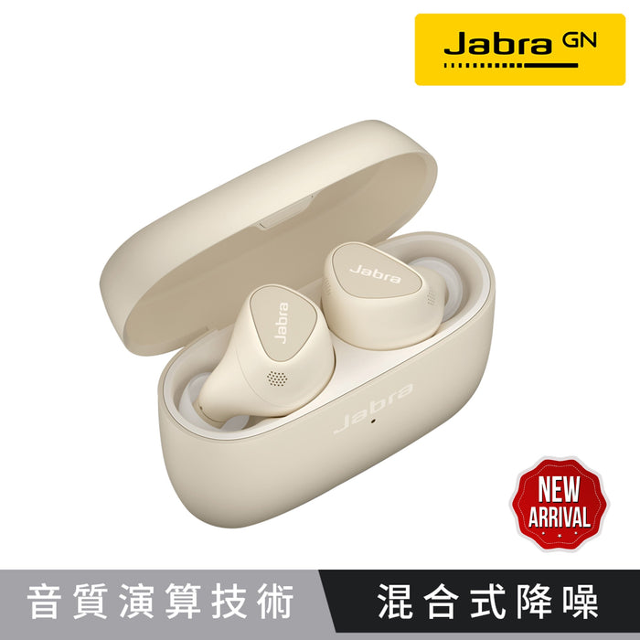 【NEW】Jabra Elite 5 混合式主動降噪真無線耳機 (#Special)