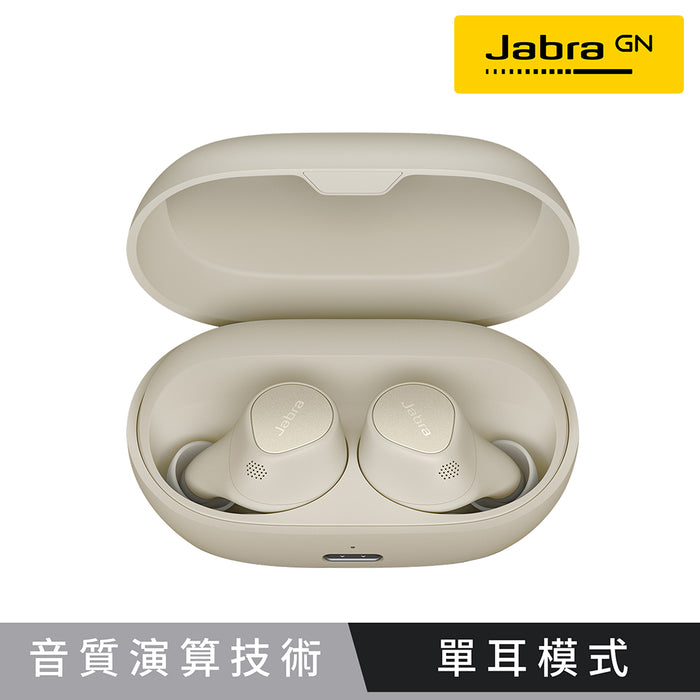【On Sale】Jabra Elite 7 Pro 主動降噪真無線藍牙耳機 (#Basic)