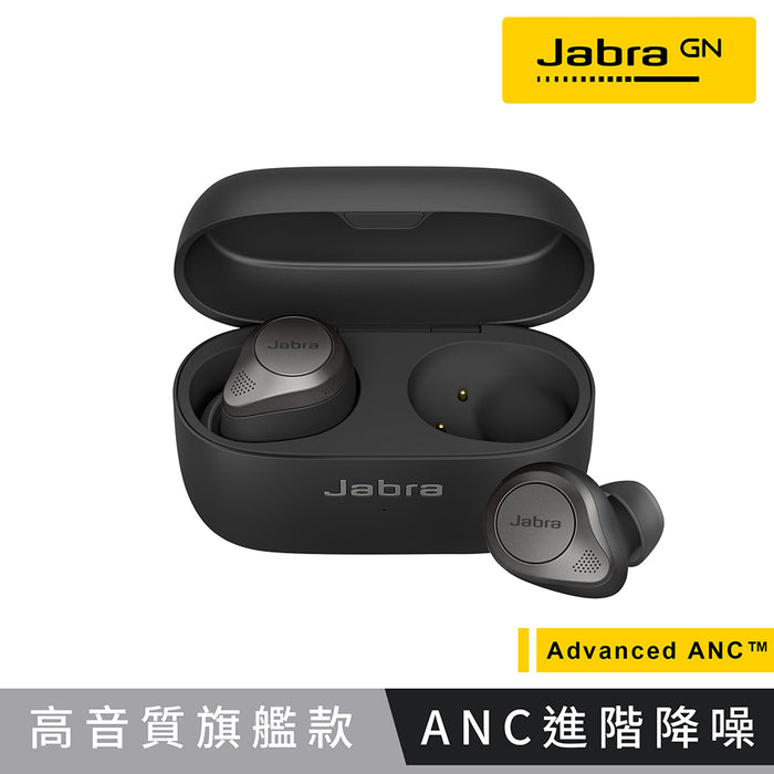 【On Sale】Jabra Elite 85t 主動降噪真無線耳機(#Basic)