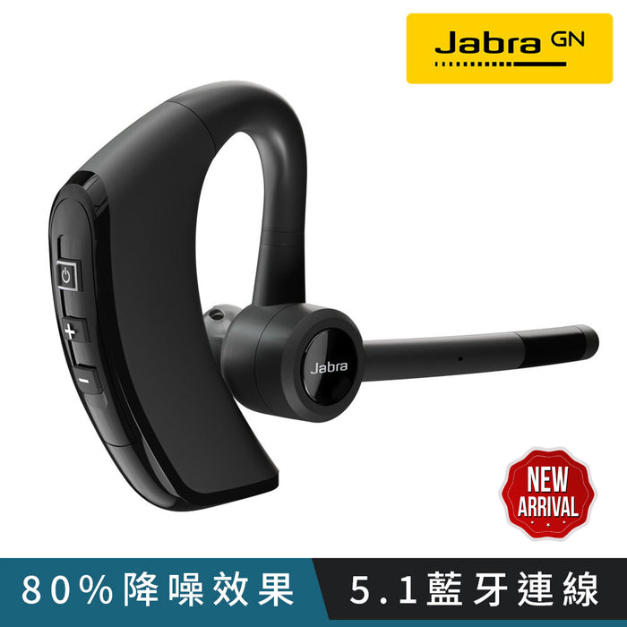 【New】Jabra Talk 65 立體聲單耳藍牙耳機 (#Basic)