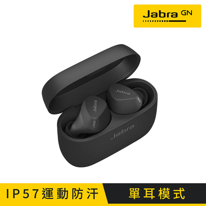 【On Sale 】Jabra Elite 4 Active 真無線運動藍牙耳機 ⁣(#Basic)