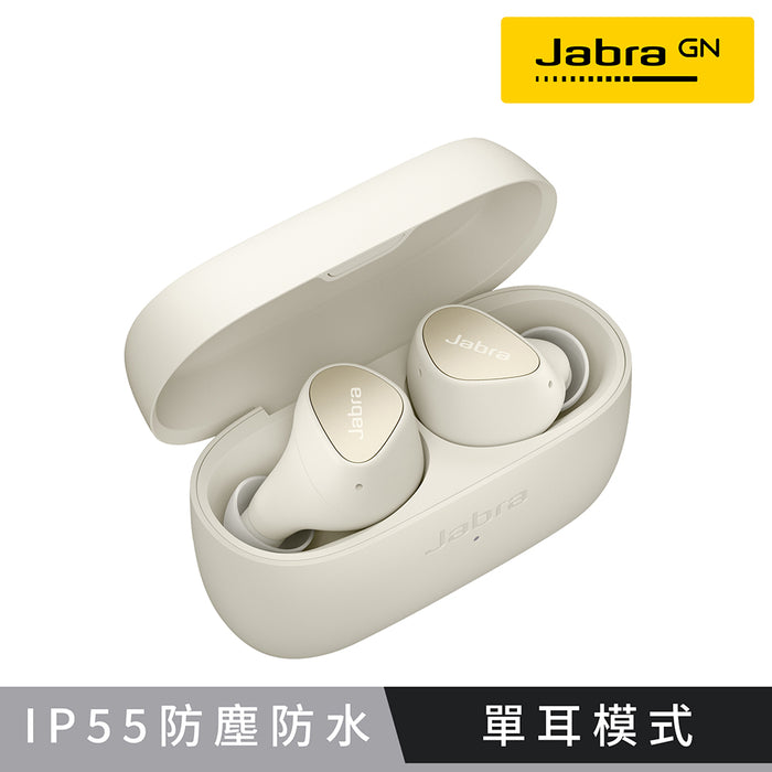 【On Sale】Jabra Elite 3 真無線藍牙耳機(#Basic)