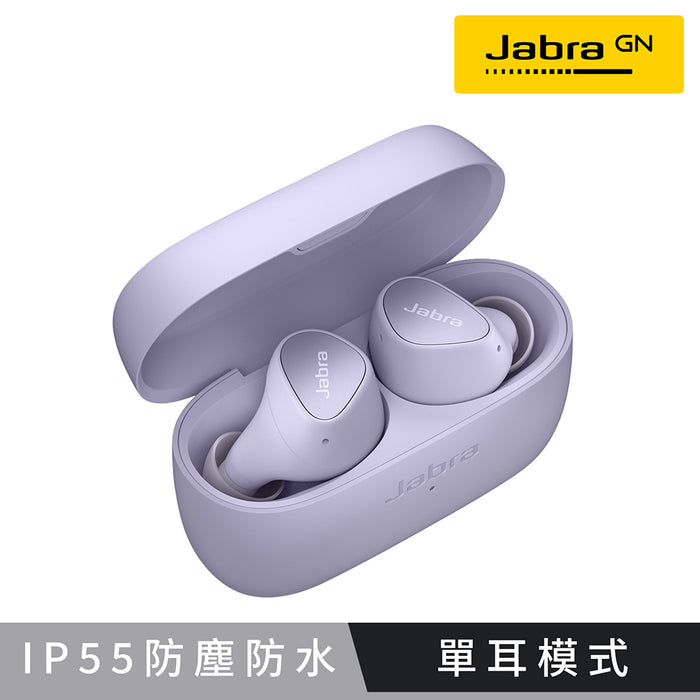 【On Sale】Jabra Elite 3 真無線藍牙耳機(#Basic)