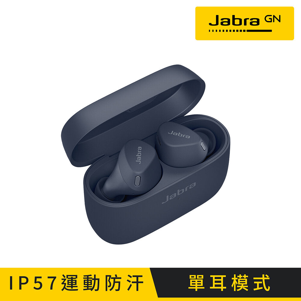 【On Sale 】Jabra Elite 4 Active 真無線運動藍牙耳機⁣(#Basic