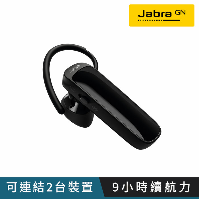 【New】Jabra Talk 25 SE 立體聲單耳藍牙耳機 (#Basic)