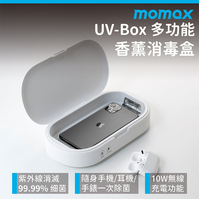 UV-Box 多功能香薰消毒盒